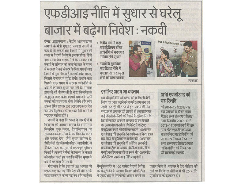 Media Coverage