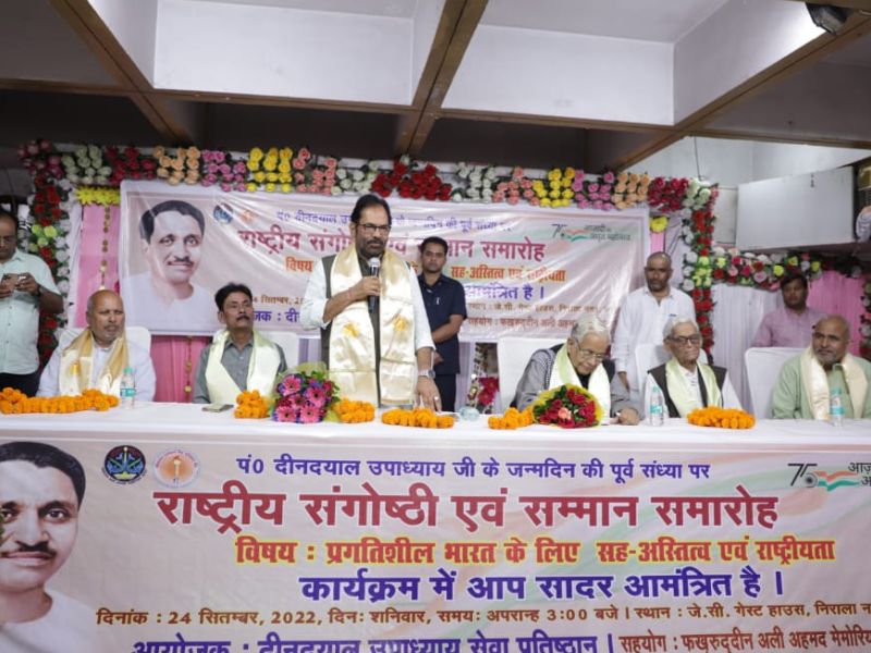 Events Photo Gallery