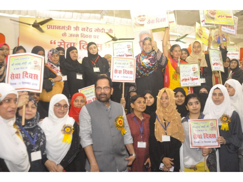 Events Photo Gallery