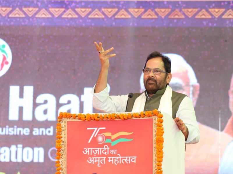 Events Photo Gallery