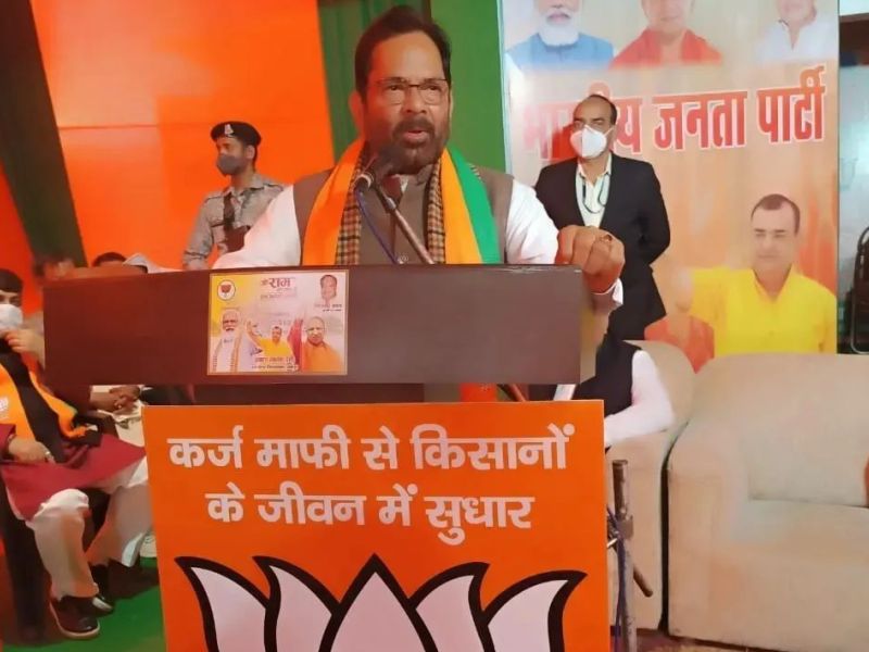 Election Rallies Gallery