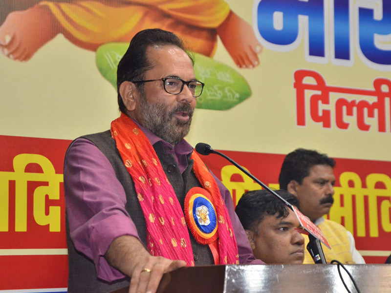 Events Photo Gallery