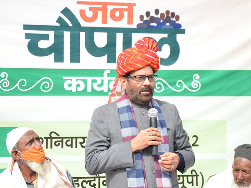 Events Photo Gallery