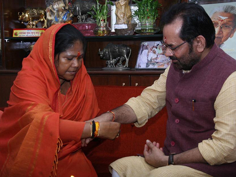 Events Photo Gallery