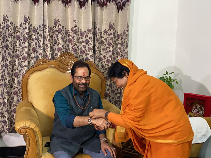 Events Photo Gallery