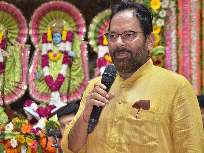 Events Photo Gallery