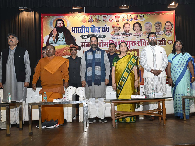 Events Photo Gallery