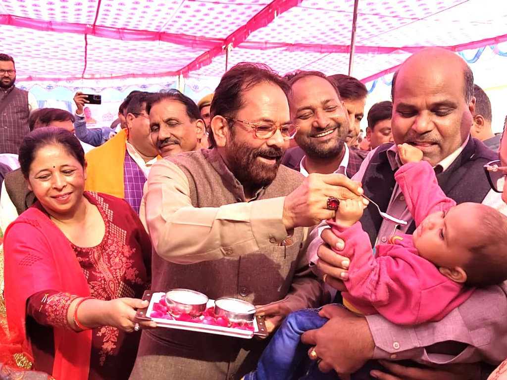 Events Photo Gallery