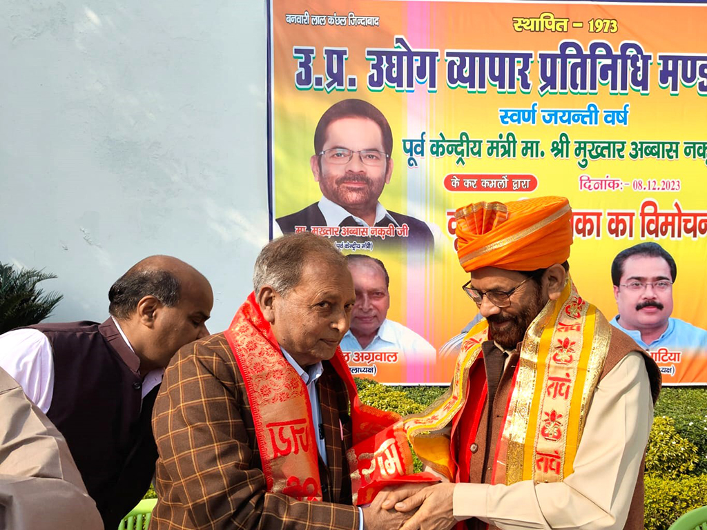 Events Photo Gallery